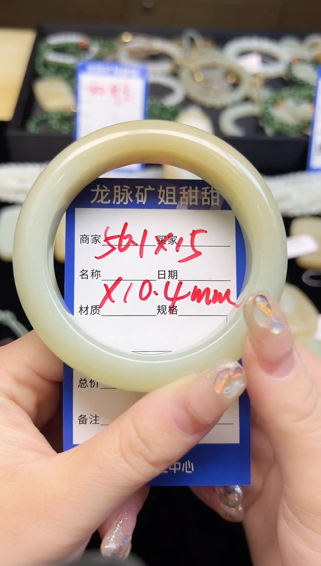 【闪购商品】和田玉手镯未镶嵌且末迪克兰料糖白手镯1