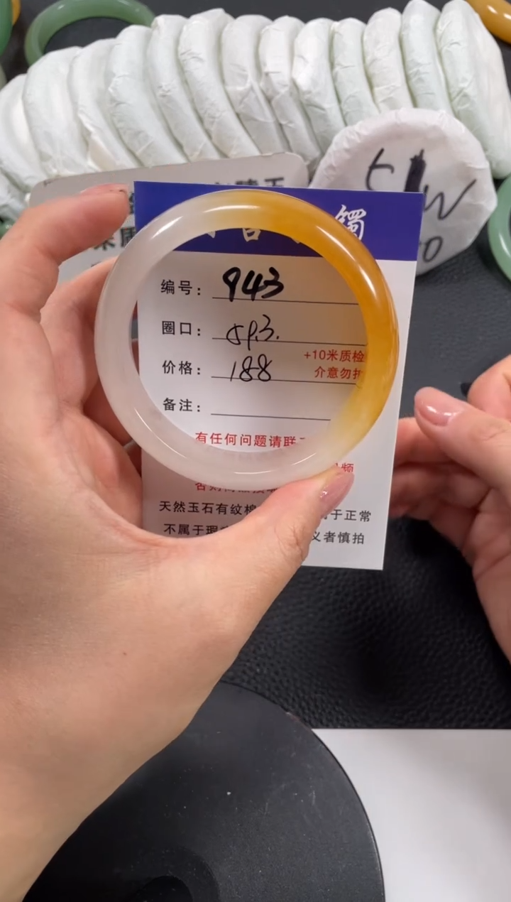 【闪购商品】石英质玉手镯未镶嵌59