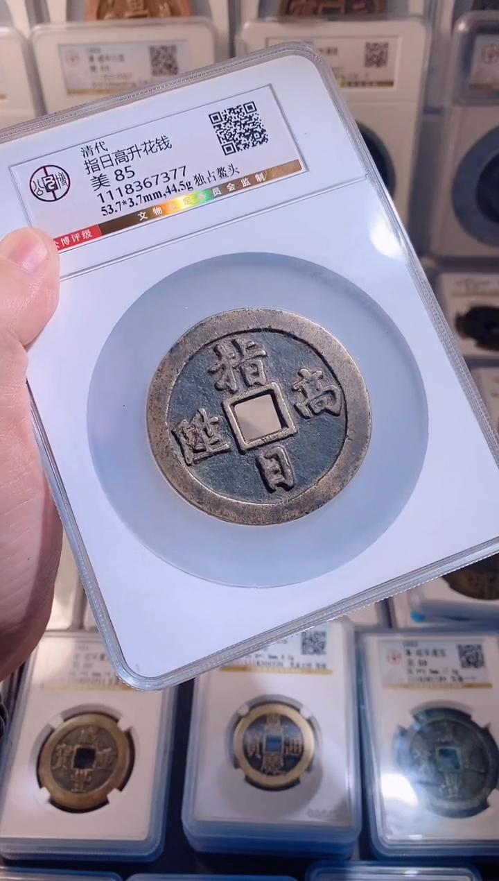 【闪购商品】铜指日高升独占鳌头