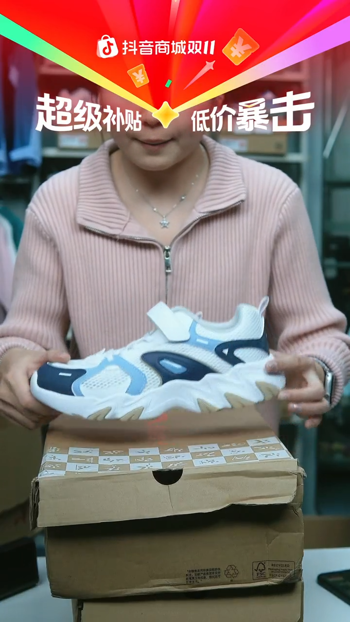 EVA闪购安踏儿童断码孤品：40