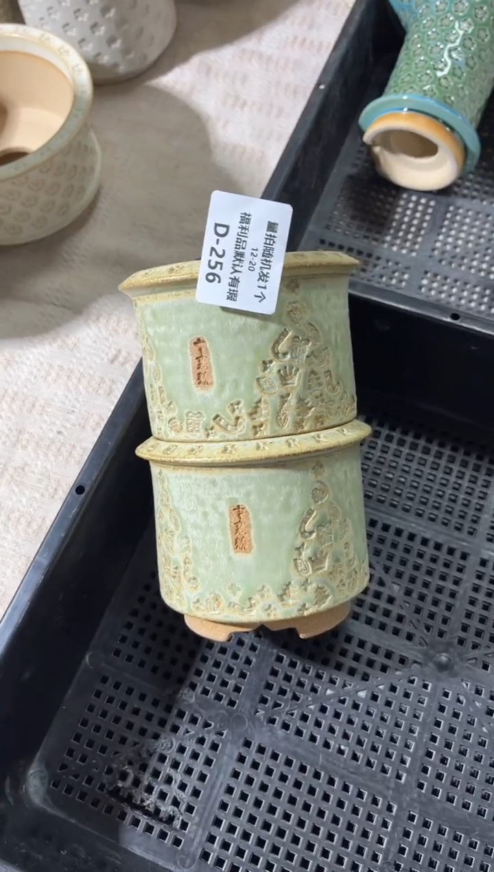 七里烧默认瑕12-20-256-8混发1个