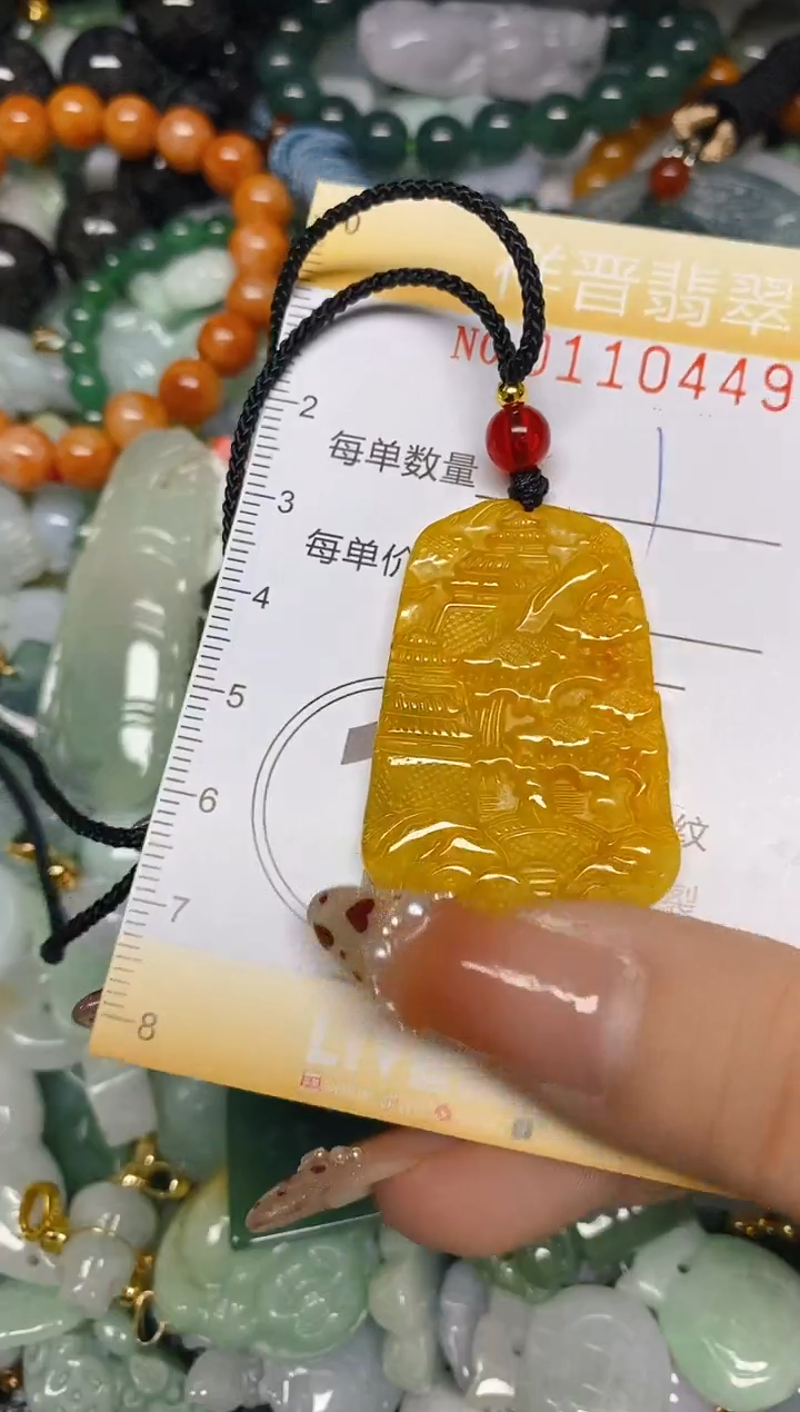 【闪购商品】翡翠颈饰未镶嵌闪购0110449多样性发其一