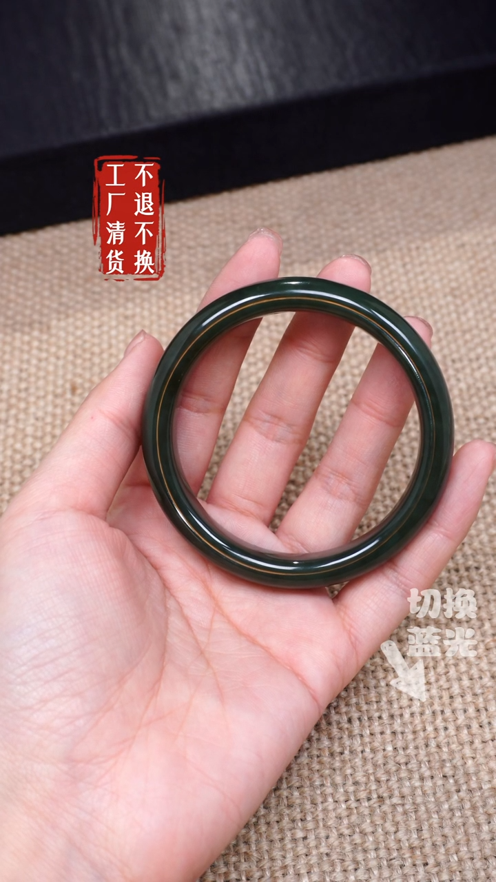 【闪购商品】和田玉手镯未镶嵌308工厂抛货 不退不换有棉