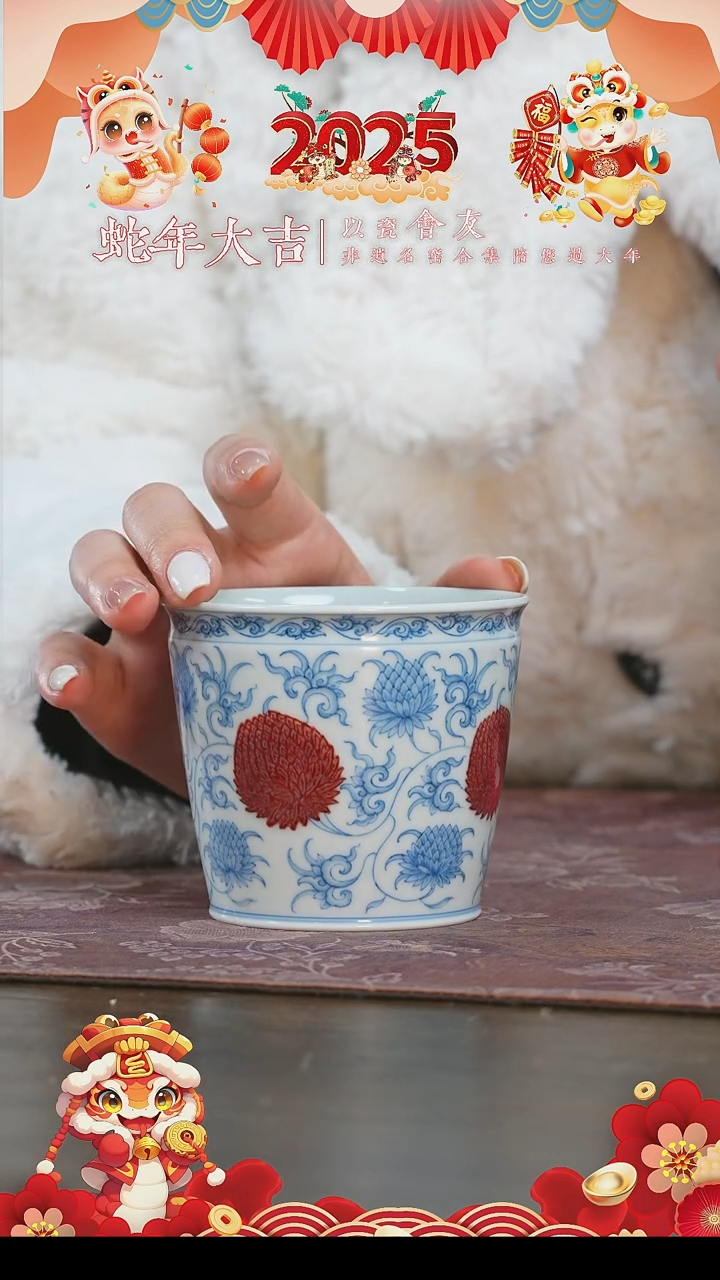 【闪购商品】杯屹朴堂缠枝团菊可乐杯