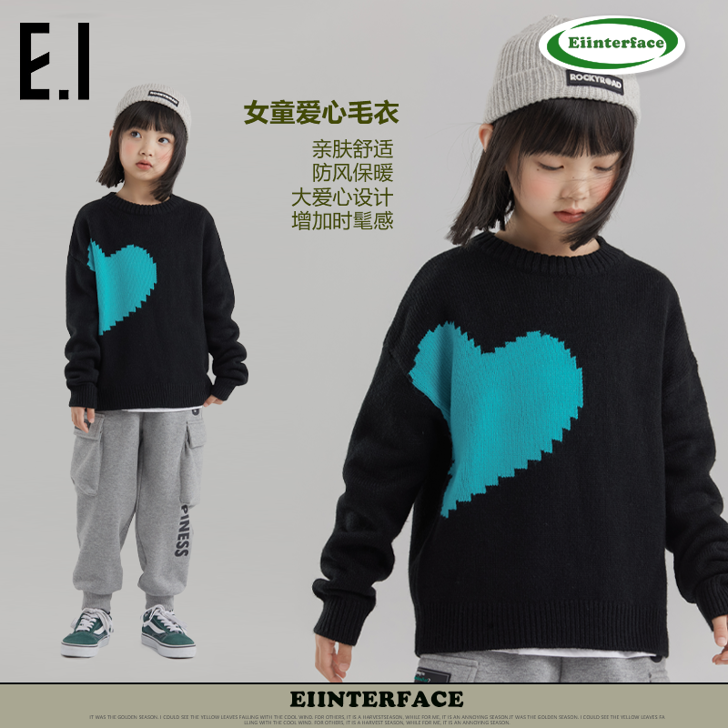女童爱心毛衣中大童休闲韩系宽松百搭针织衫D8244107188
