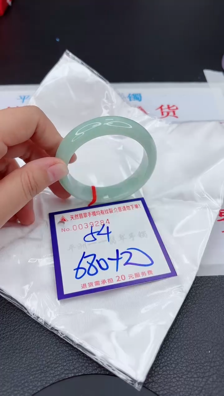 【闪购商品】翡翠手镯未镶嵌111111111111111