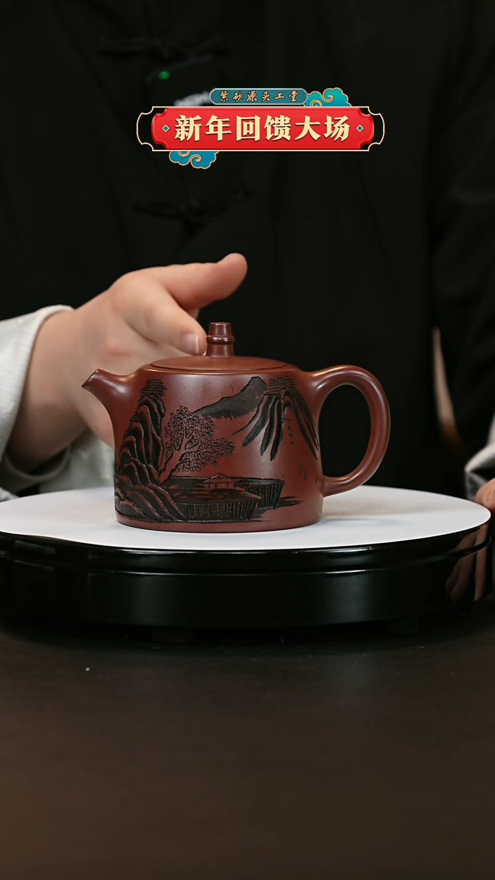 【闪购商品】紫砂茶壶紫砂茶壶