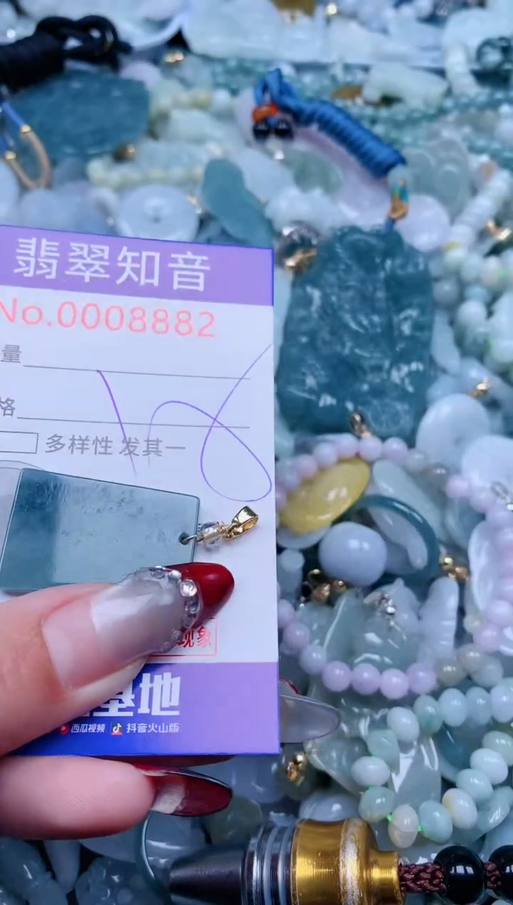 【闪购商品】翡翠吊坠(不含链)未镶嵌8882