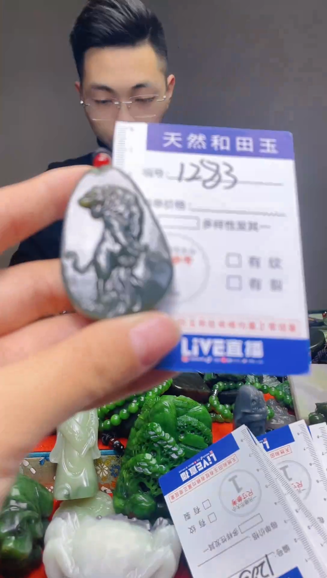 颈饰未镶嵌和田玉1283