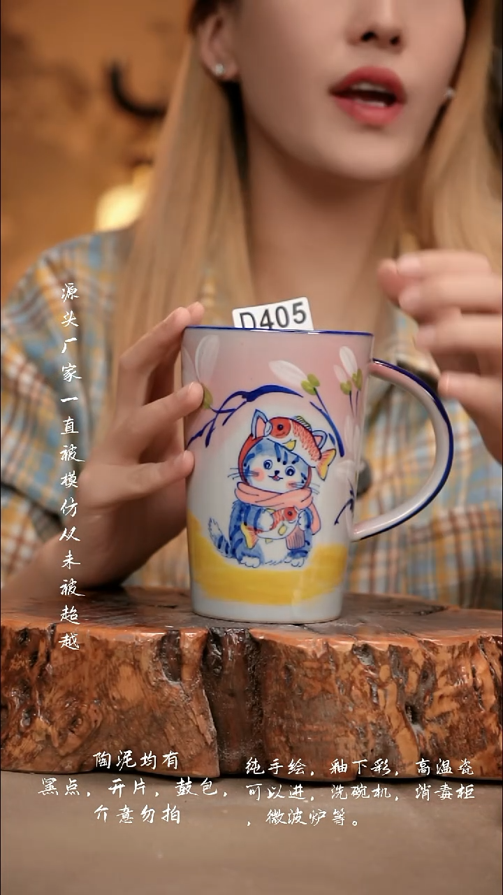 D405新十二器瓷器