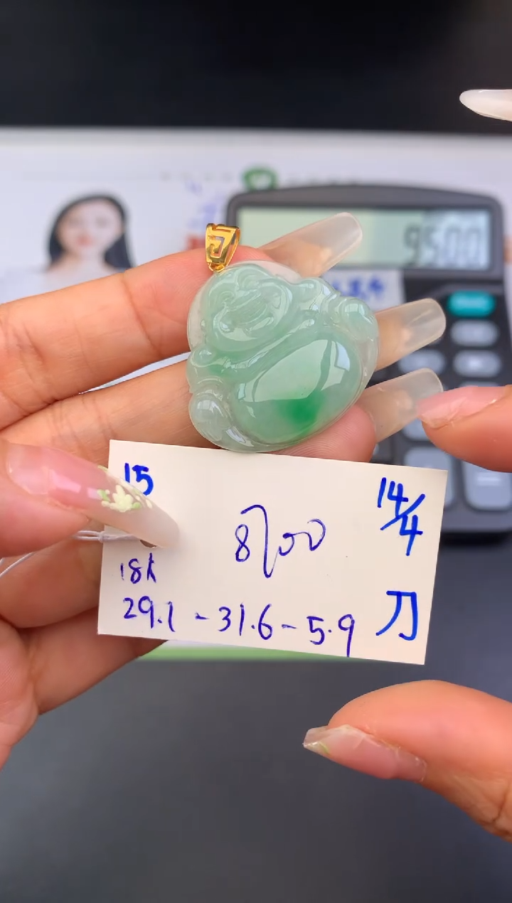 翡翠未镶嵌颈饰吊坠