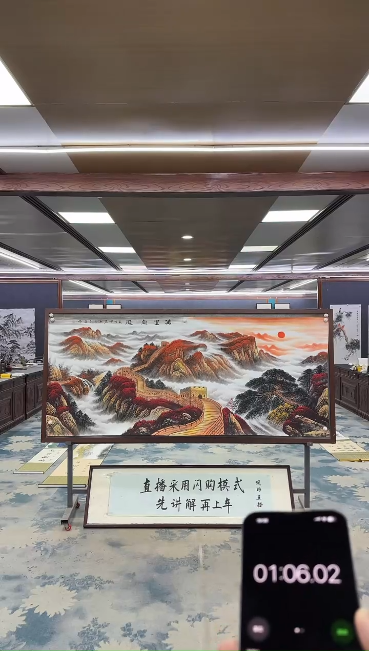 国画1***L一-王红兵-小八尺-山水国画