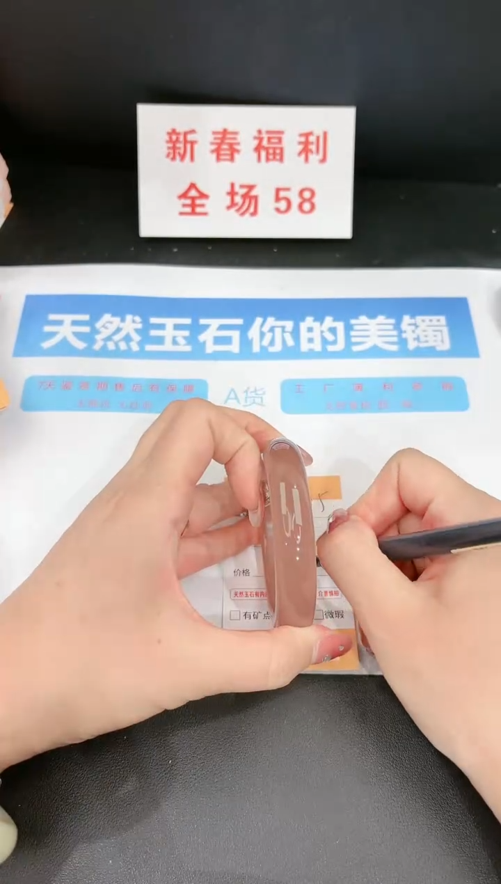 【闪购商品】石英质玉手镯未镶嵌275c