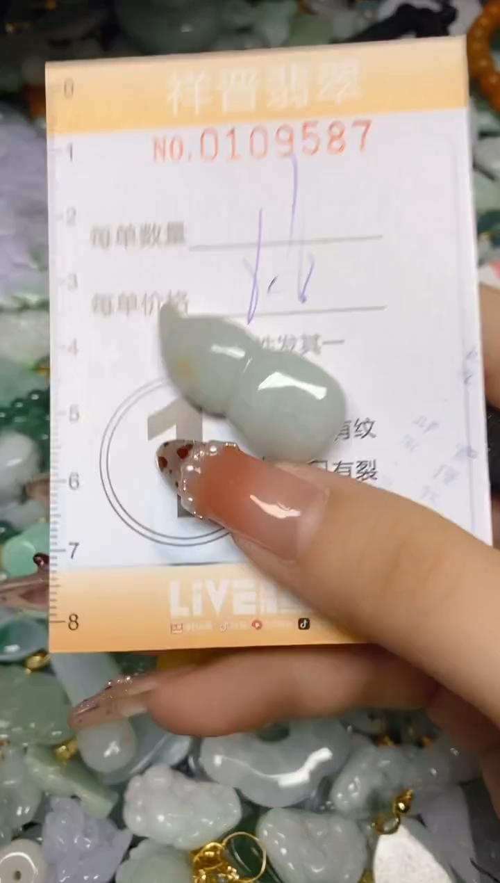 【闪购商品】翡翠颈饰未镶嵌闪购0109587