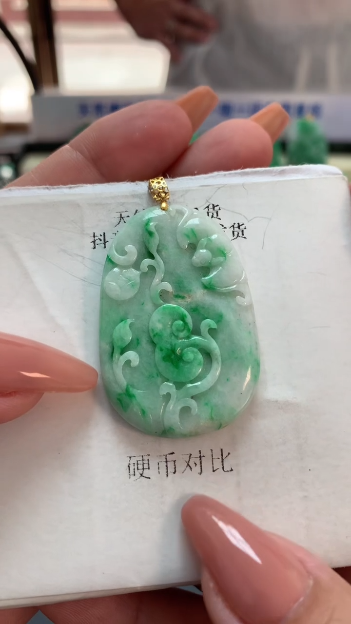 【闪购商品】翡翠吊坠(不含链)18K金镶嵌挂件