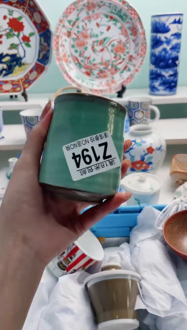 陶瓷枫*Z194***********