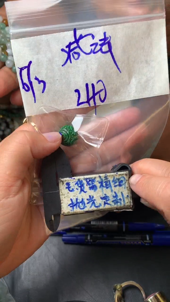 【闪购商品】定制翡翠未镶嵌毛货需抛光多样性拍一发一