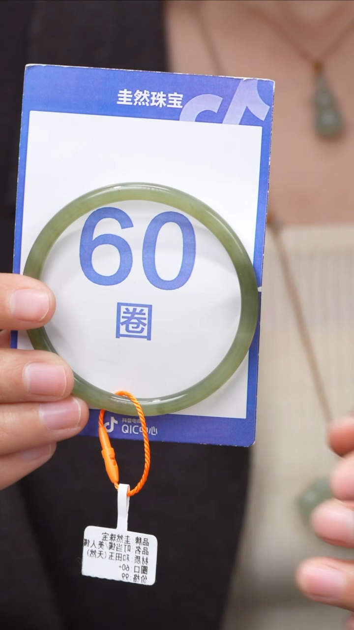 【闪购商品】和田玉手镯未镶嵌131