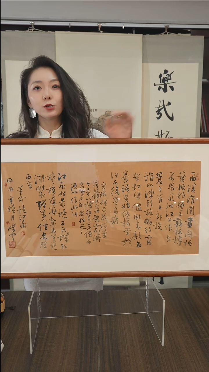 书法袁*孙老师书法作品