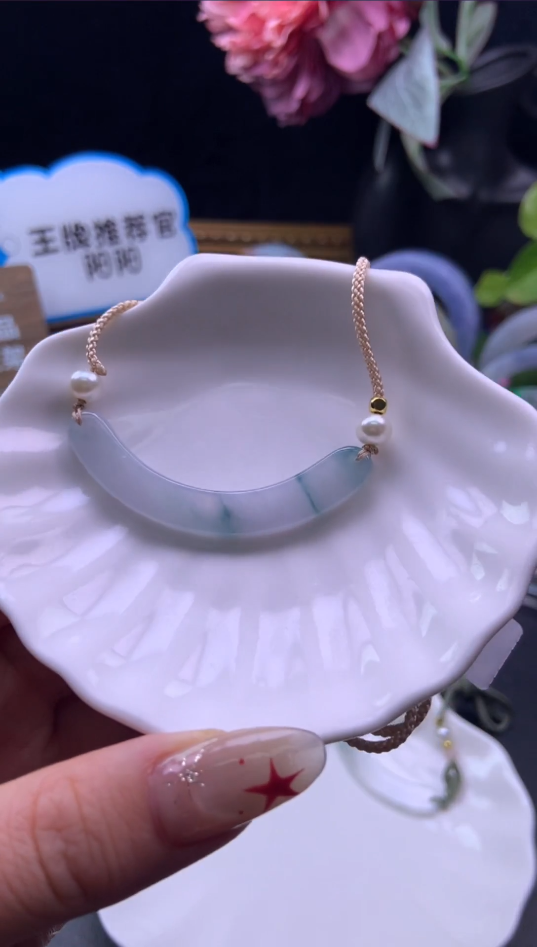 未镶嵌挂件翡翠玉璜