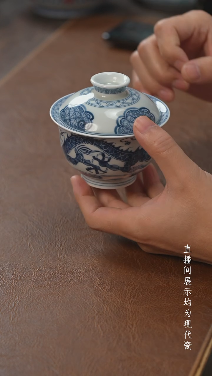 茶器茶器穿云龙盖碗