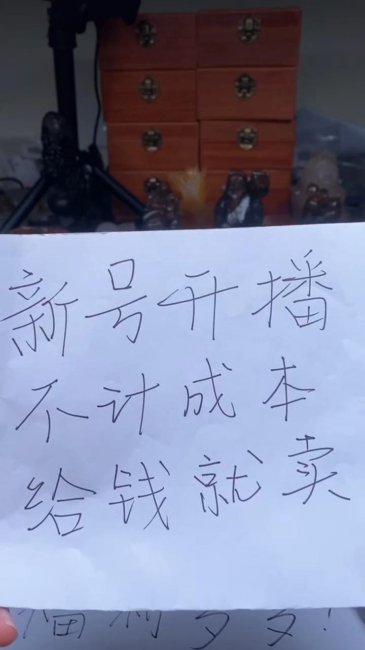 【闪购商品】玛瑙/玉髓颈饰未镶嵌AA