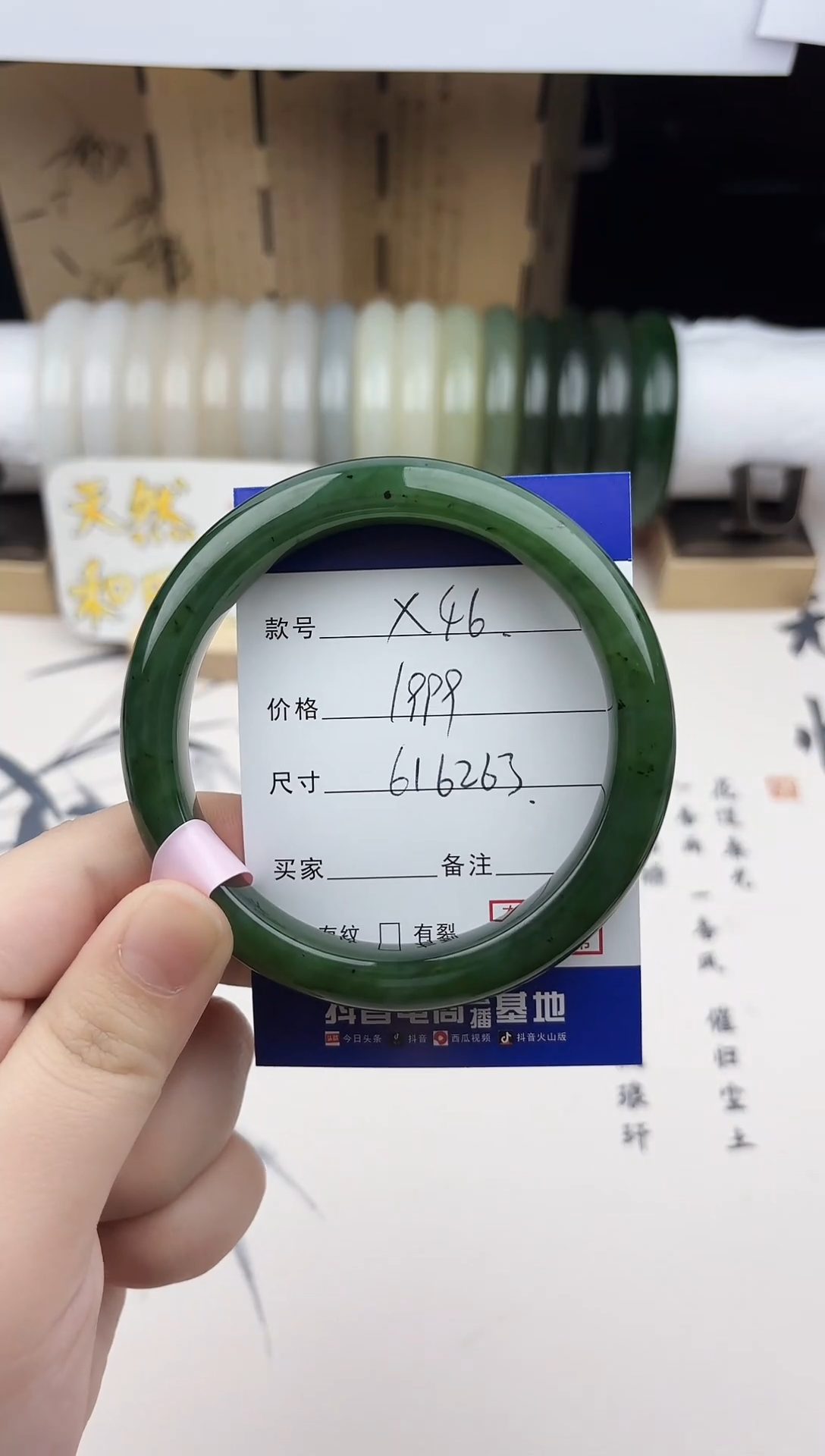 【闪购商品】和田玉手镯未镶嵌46