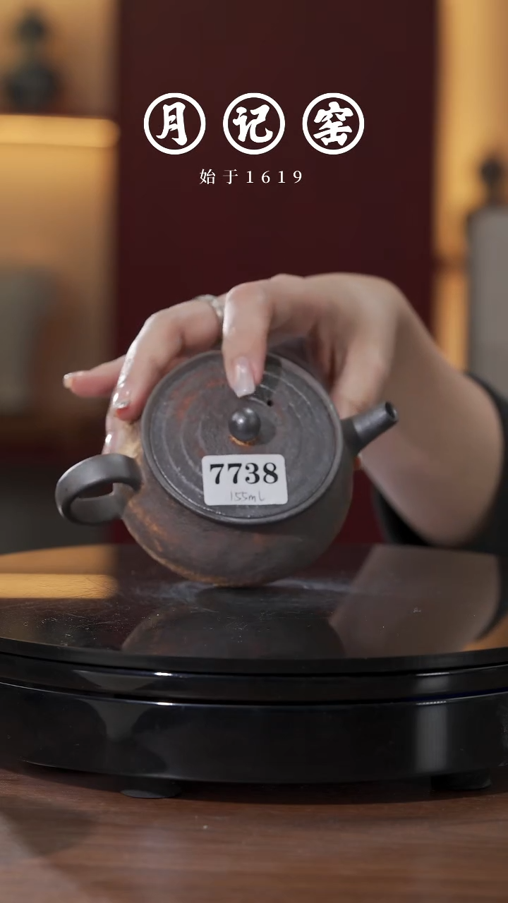 7738 闪购火云正把@@st-HYZBH 