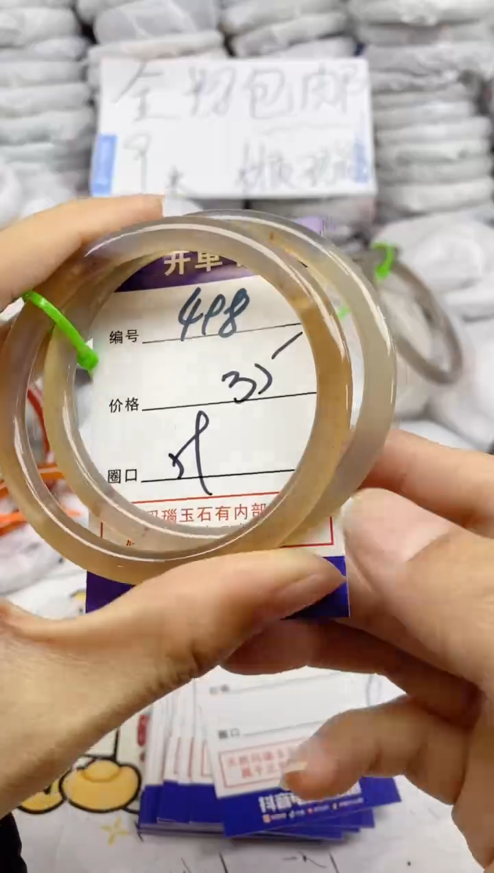 手镯玛瑙/玉髓未镶嵌498