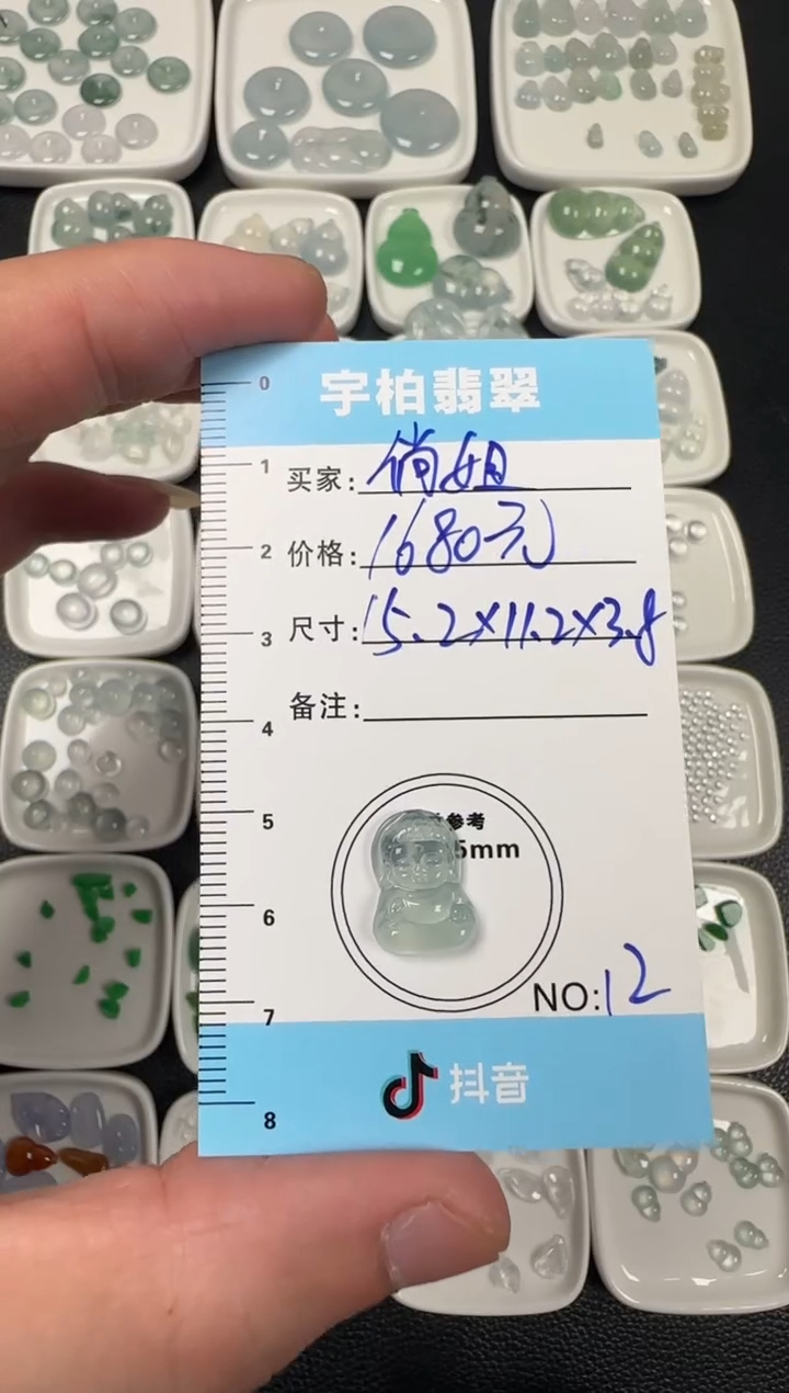 未镶嵌定制翡翠天然A货翡翠+观音012