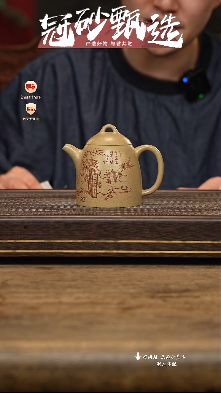 茶壶紫砂冠砂甄选11