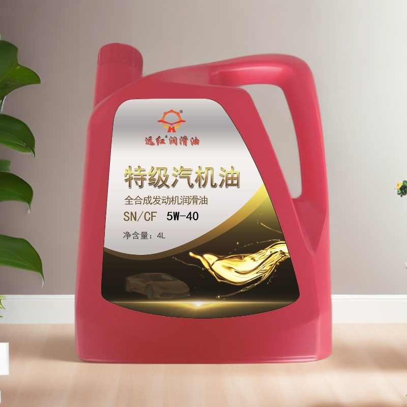 远红特级汽机油SN/CF 5W-40