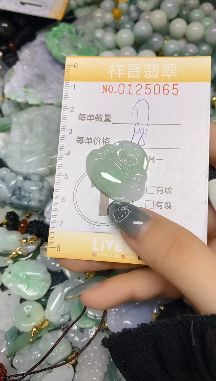 【闪购商品】翡翠颈饰未镶嵌闪购0125065