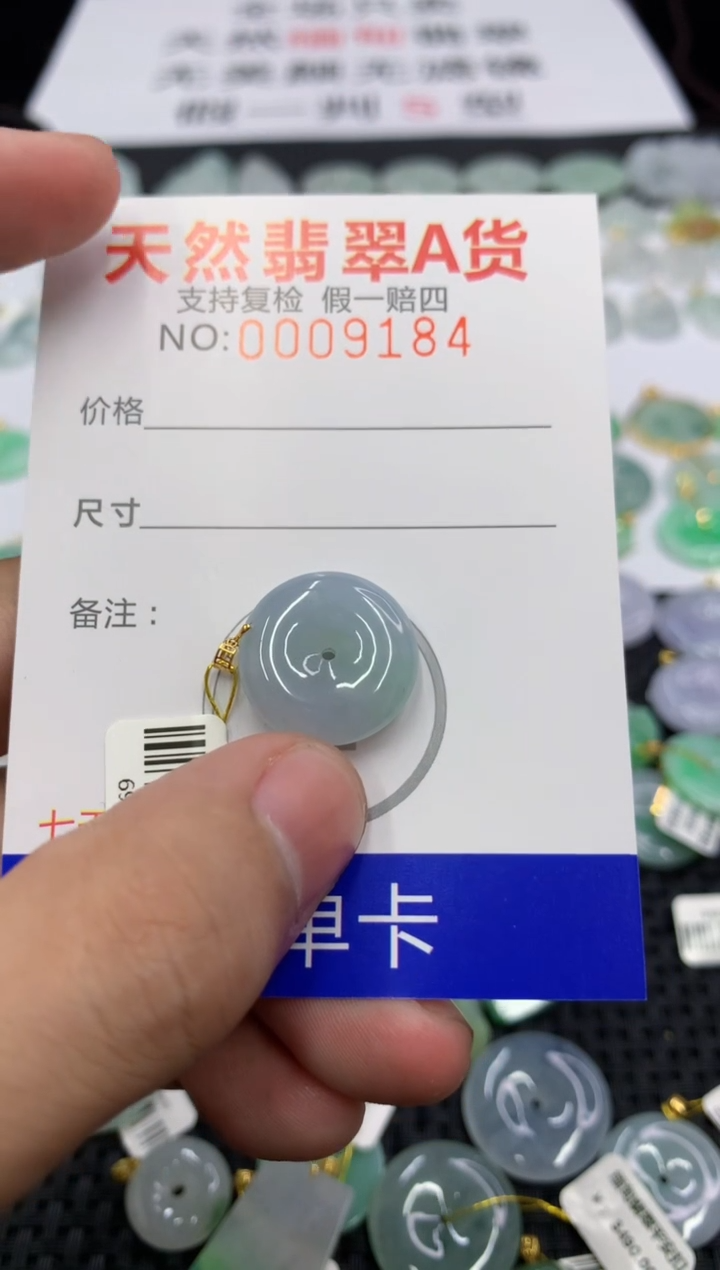 翡翠18K金镶嵌颈饰11111111111