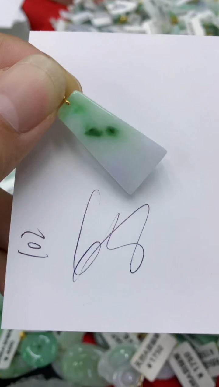 翡翠18K金镶嵌颈饰号链接111111111