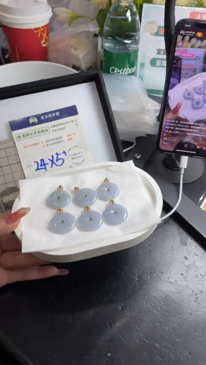 【闪购商品】翡翠挂件18K金镶嵌平安扣FL18配绳/多样性发其一CPZB