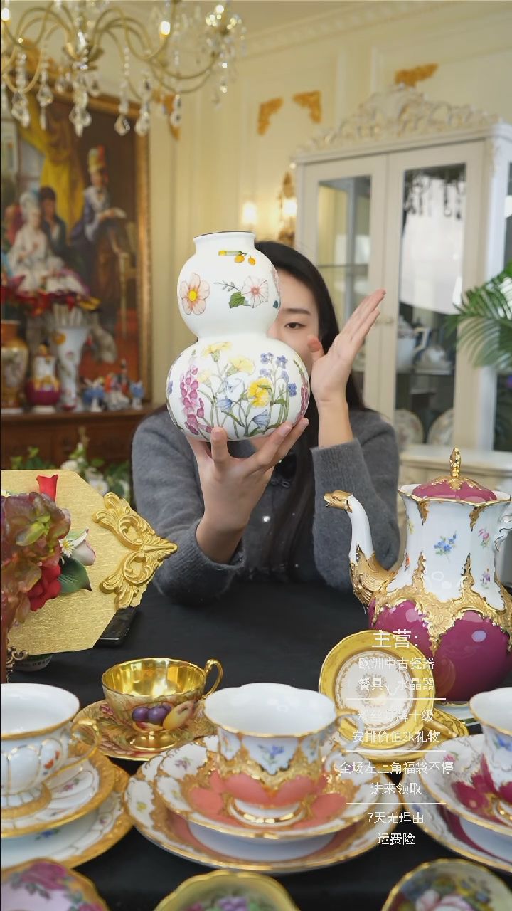 【闪购商品】摆件米多家中古瓷器如图所示9521