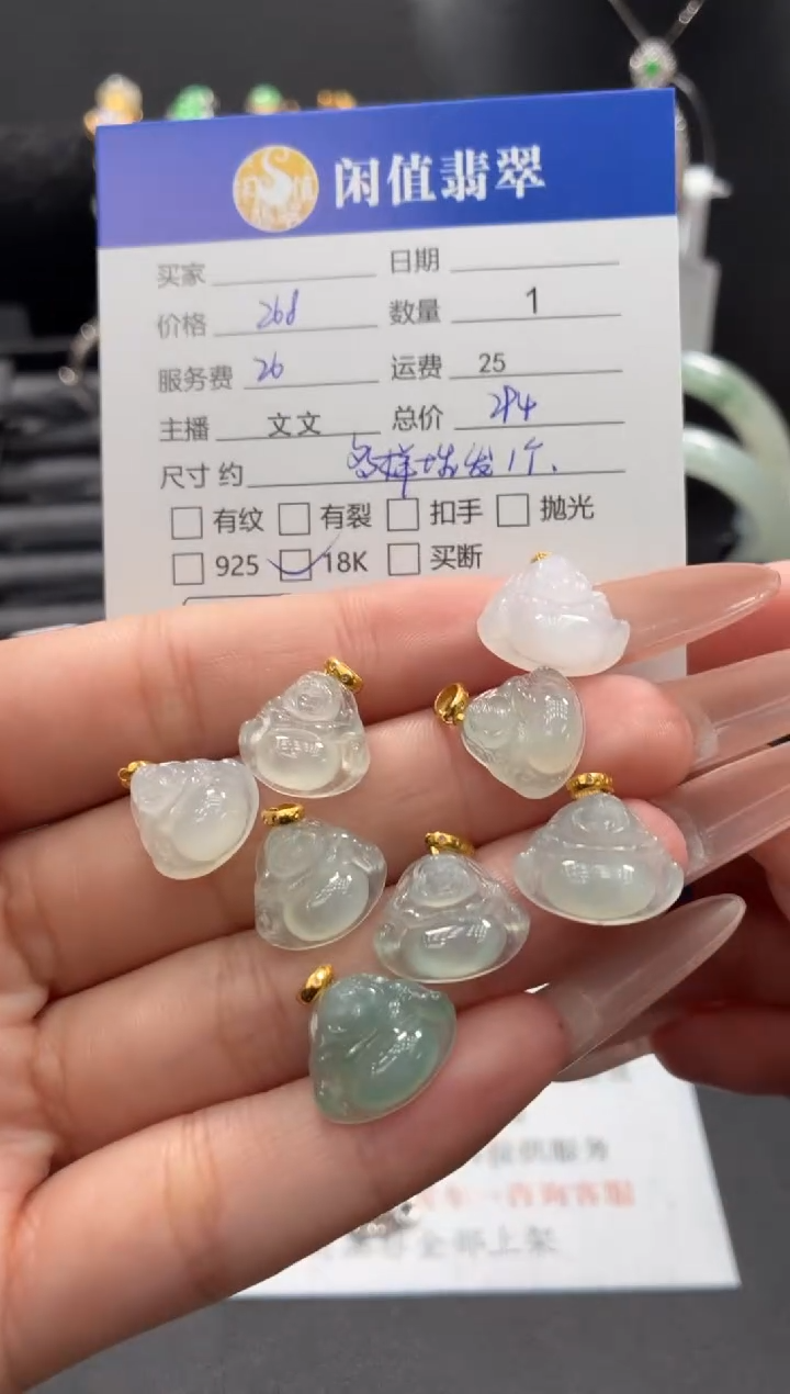 吊坠(不含链)18K金镶嵌翡翠翡翠吊坠多样性发其一