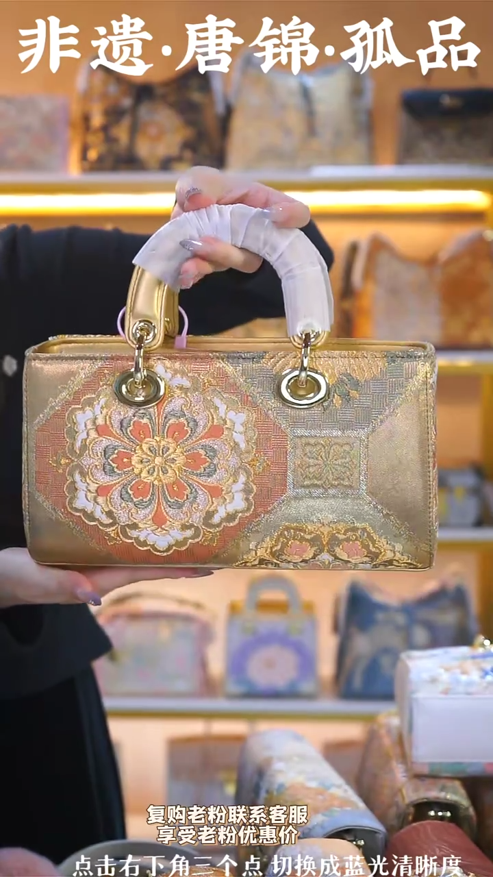 【闪购商品】织绣（73号）真丝织锦宝相花 金色横版戴妃包