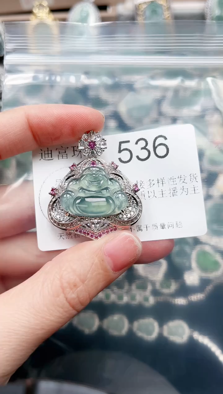 【闪购商品】翡翠颈饰未镶嵌赠皮绳536