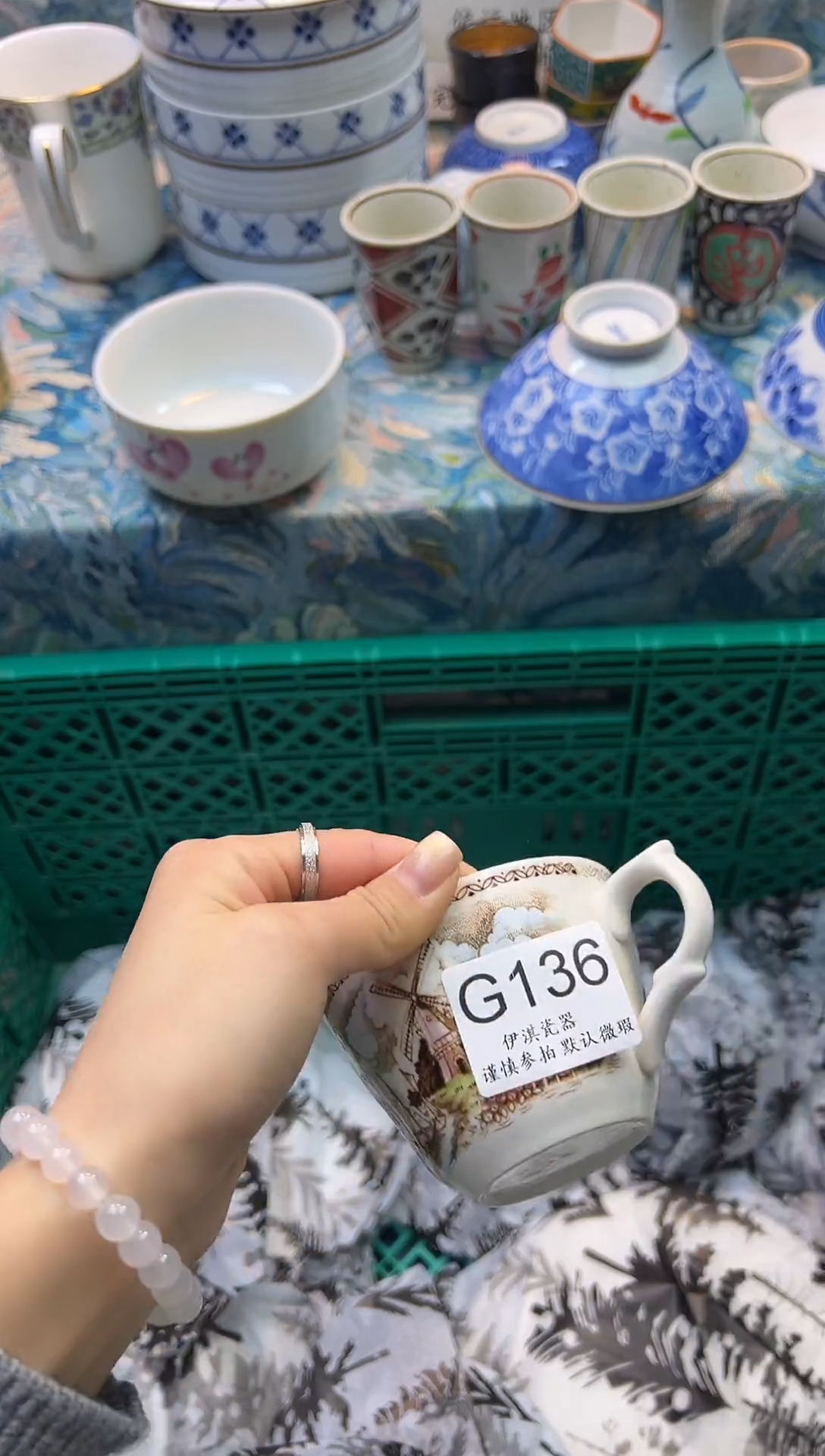 瓷片邯***二      G136