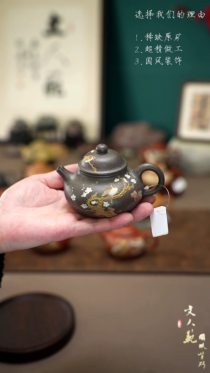 【闪购商品】紫砂茶壶170cc游园惊梦容天