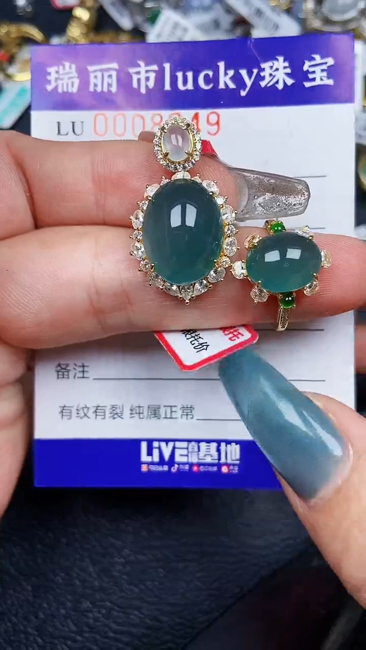颈饰银S925镶嵌翡翠8049