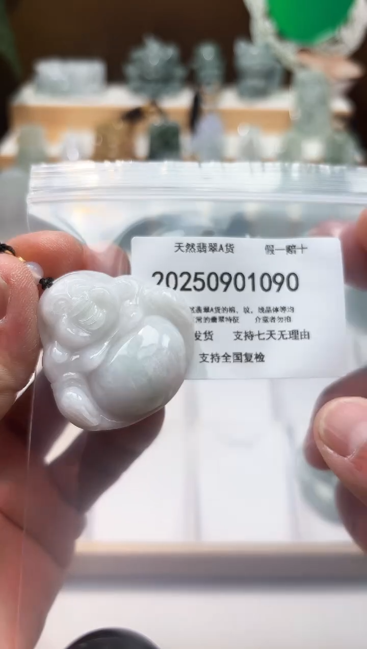 颈饰未镶嵌翡翠闪购商品8号店2002500110027