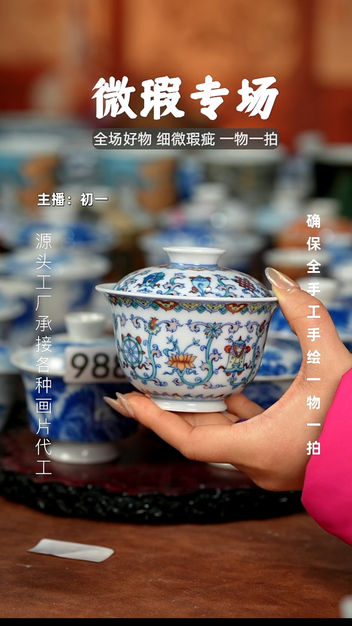 杯景德镇全手工手绘茶器