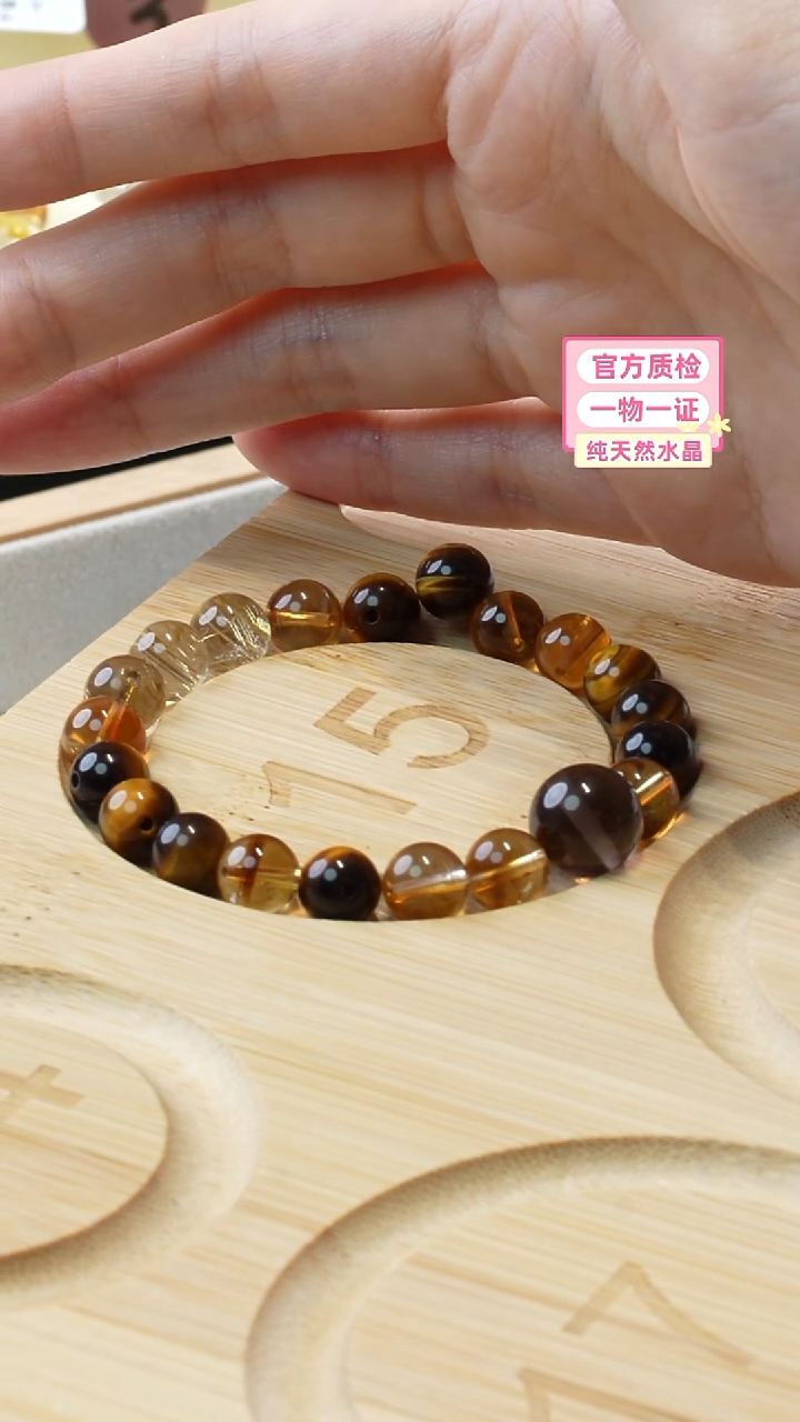 【闪购商品】水晶手串未镶嵌金发晶黄塔晶定制手串