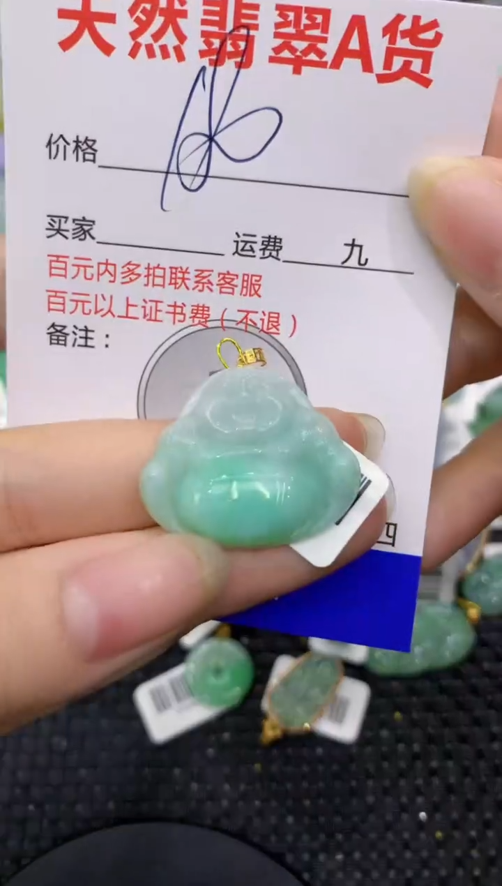 【闪购商品】翡翠颈饰18K金镶嵌8888888888