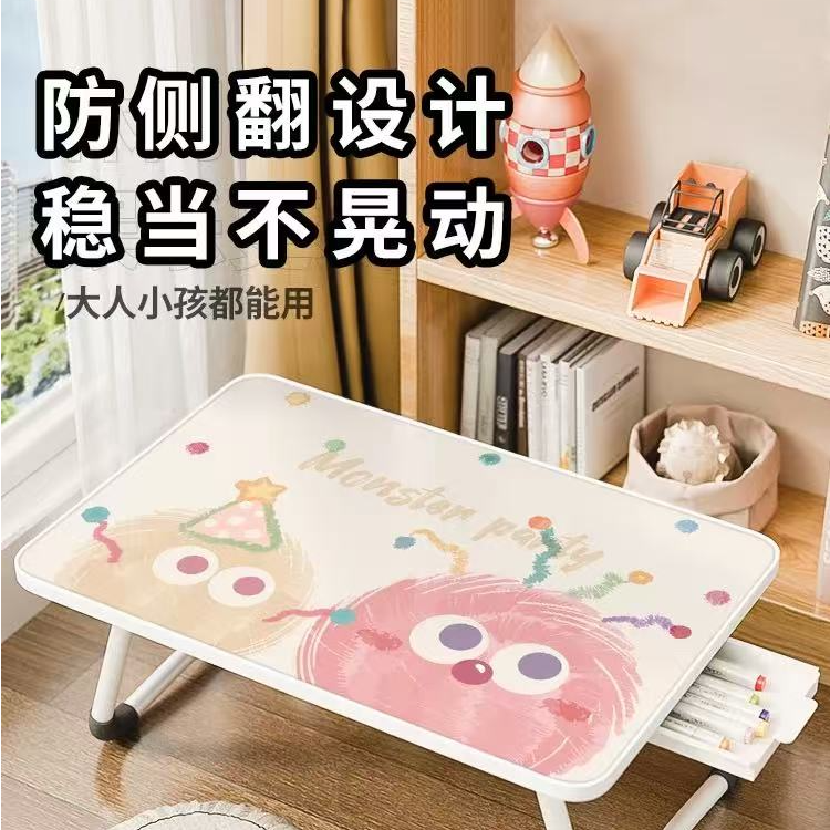 多功折叠能学习小桌子