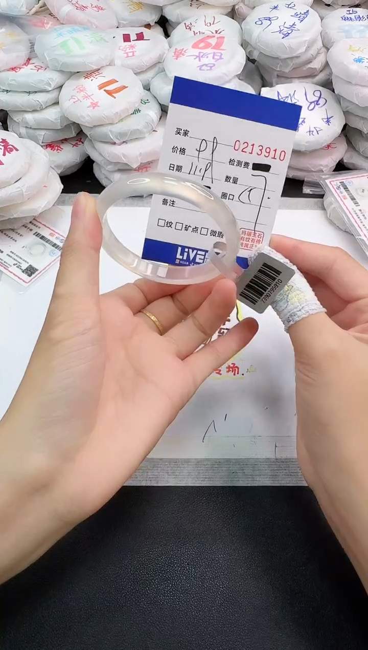 手镯玛瑙/玉髓未镶嵌3910