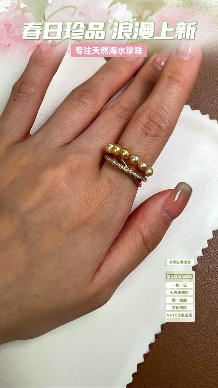 【闪购商品】18K金镶嵌海水珍珠戒指akoya戒指
